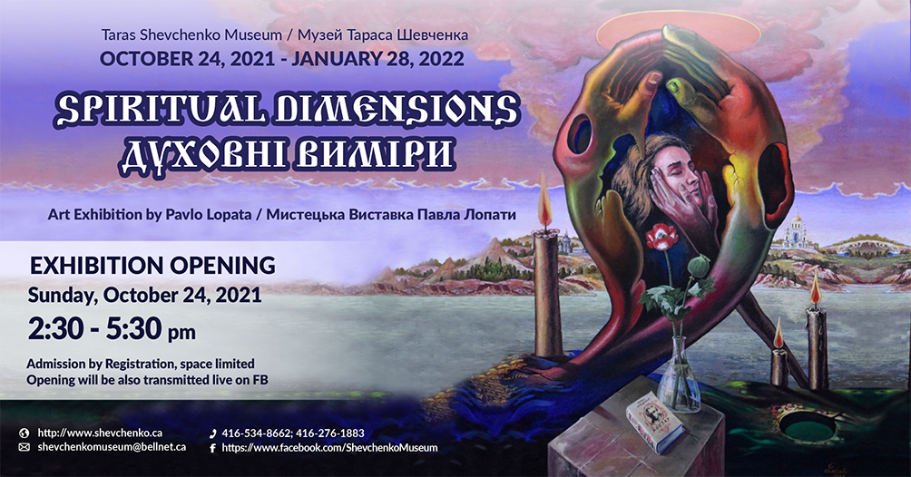 SPIRITUAL DIMENSIONS - PAVLO LOPATA ART EXHIBITION